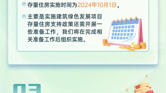 雷竞技app官网入口ios截图0